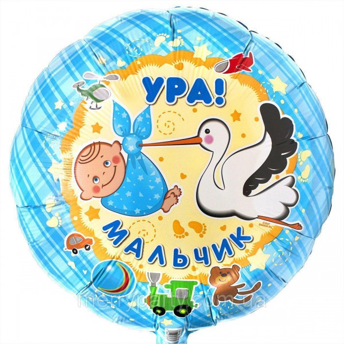 Шар фольгированный 