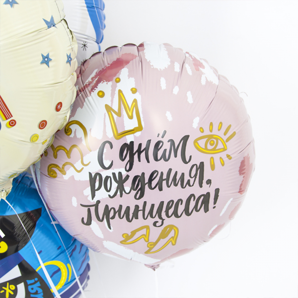 Шар фольгированный 