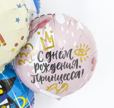 Шар фольгированный