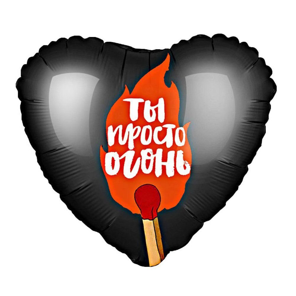 Шар фольгированный 