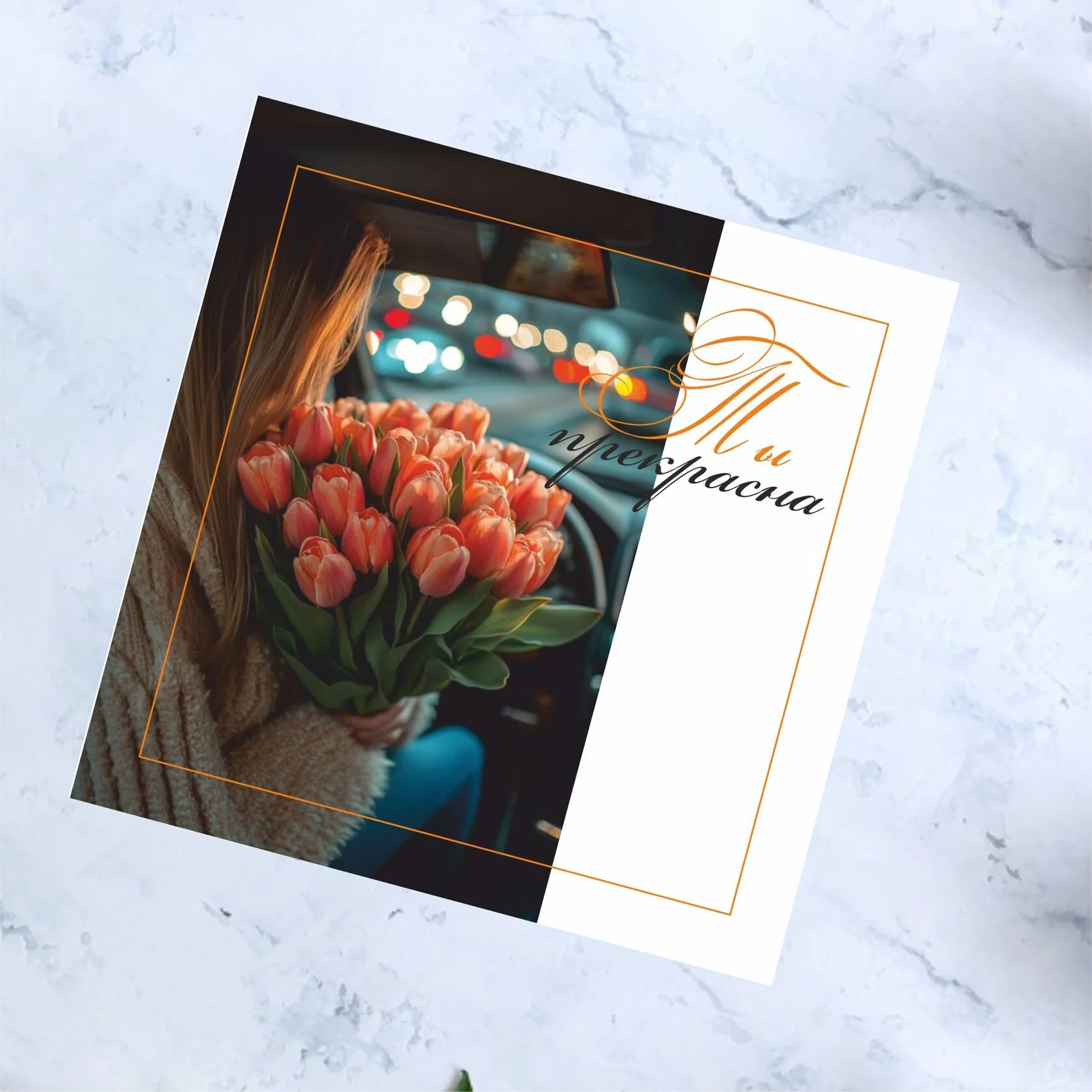 Карточка инстаграм 