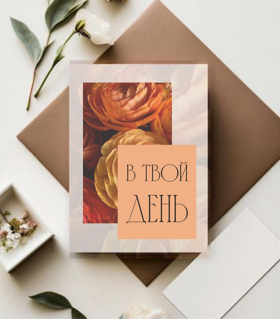 Карточка mini 