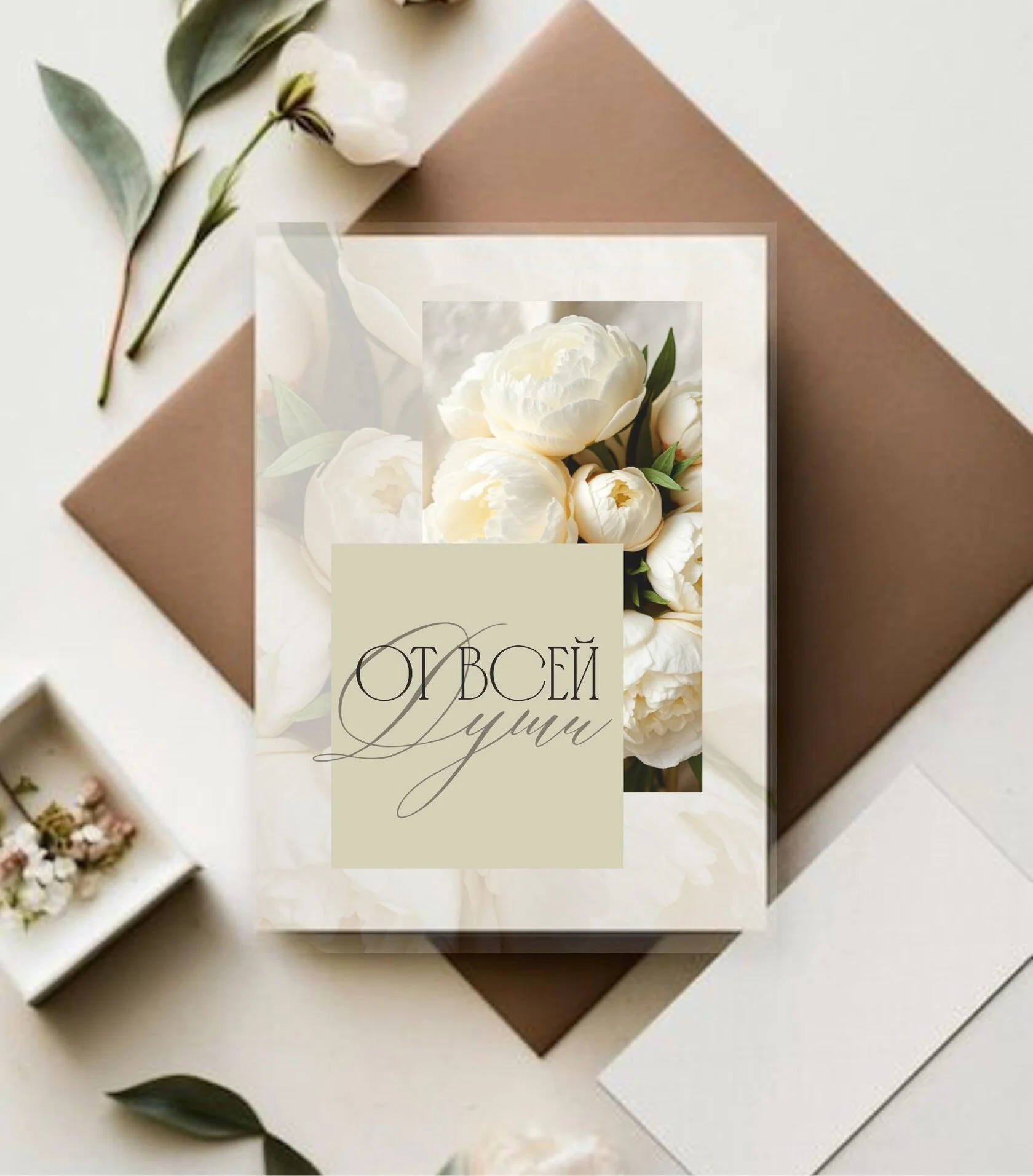 Карточка mini 