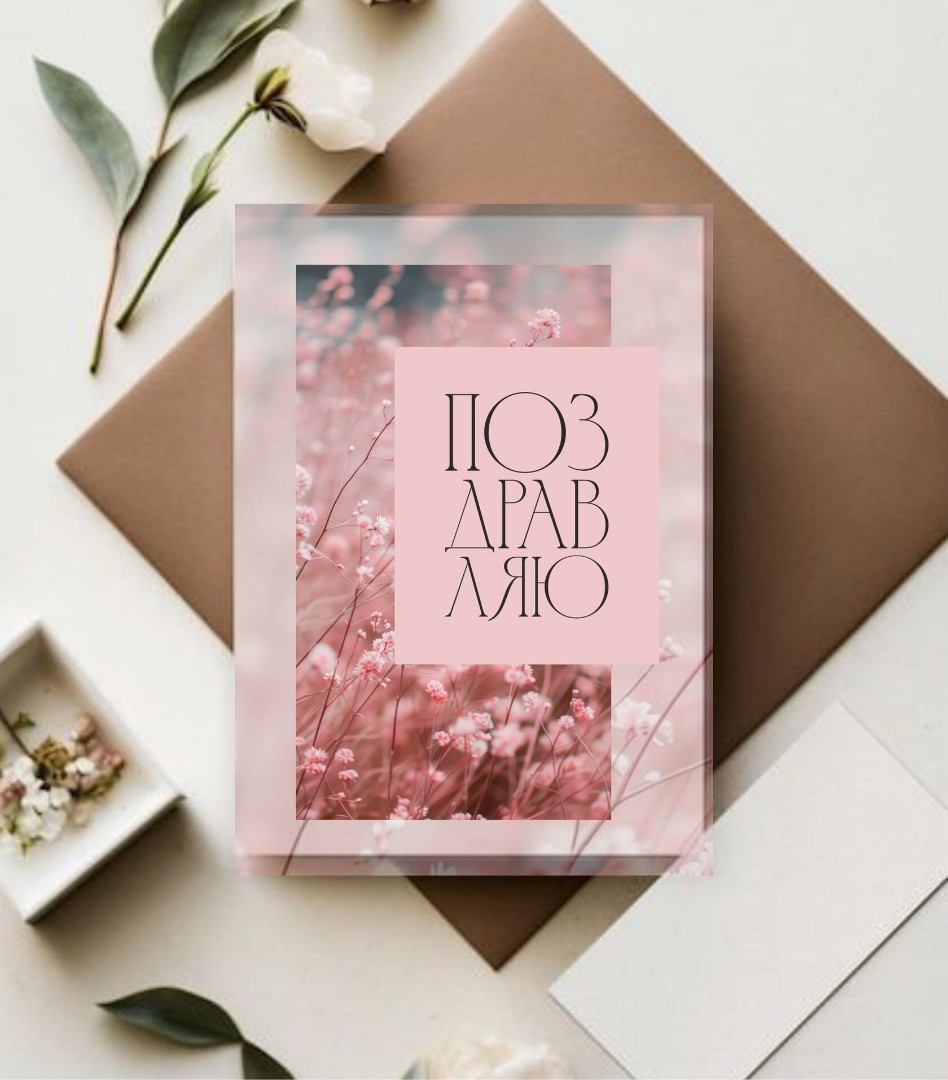 Карточка mini 