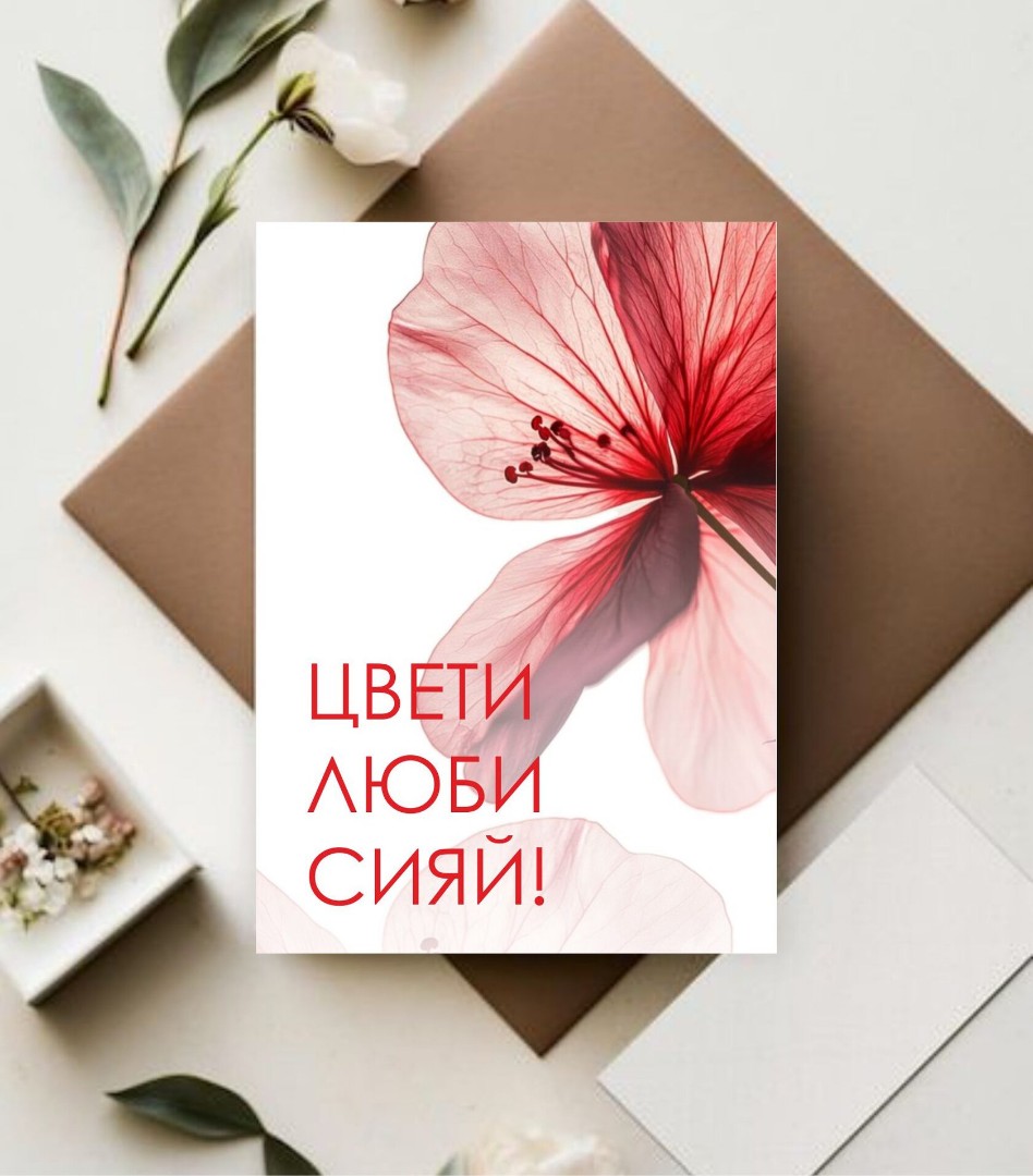 Карточка mini 