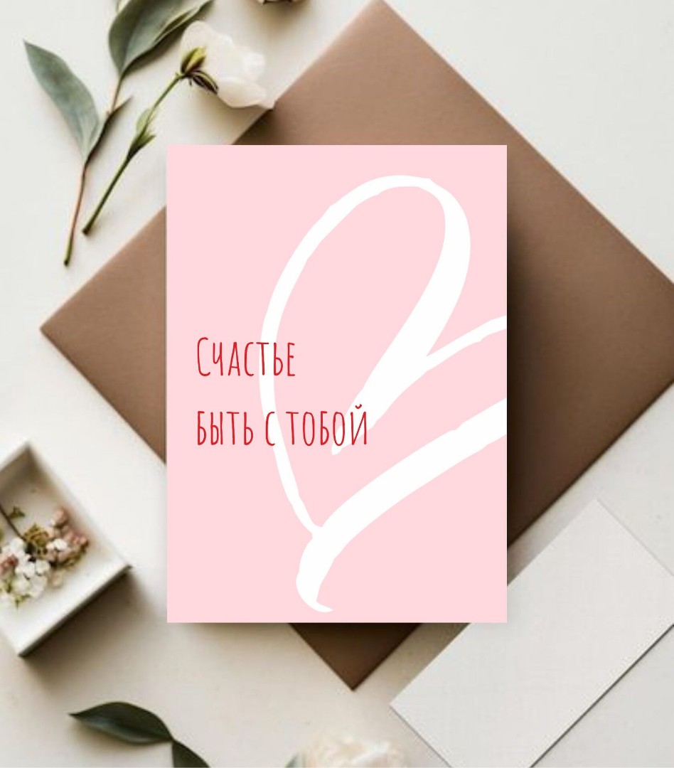 Карточка mini 