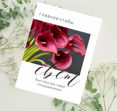 Открытка поларойд 