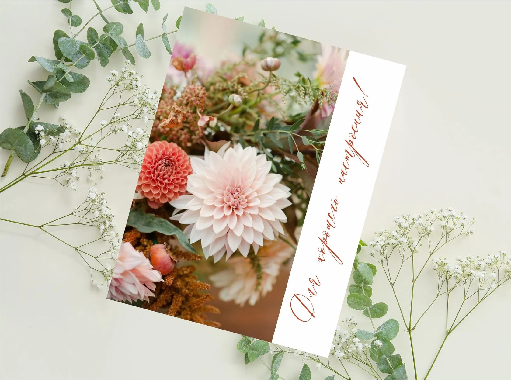 Открытка поларойд 