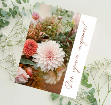 Открытка поларойд 