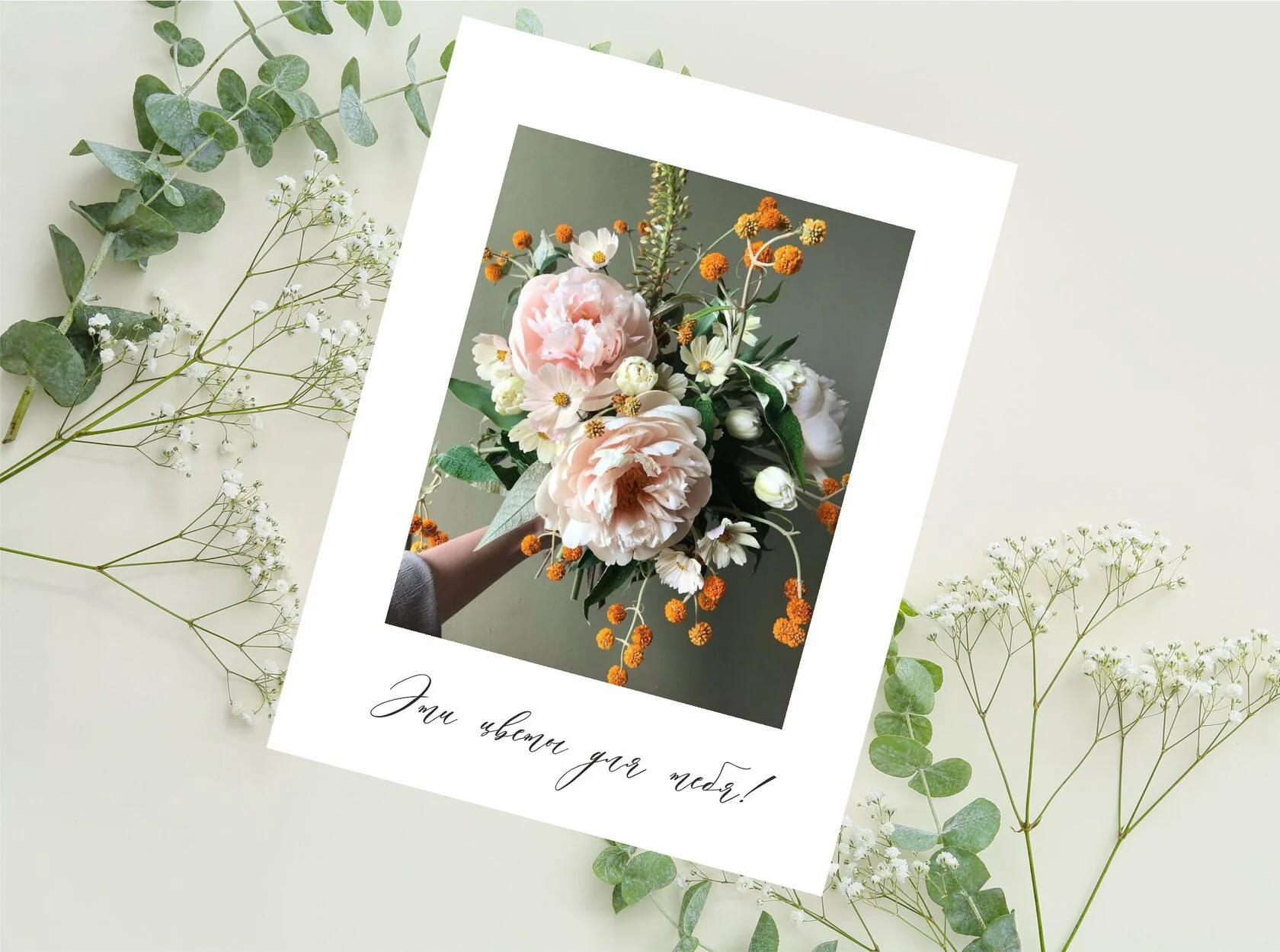 Открытка поларойд 