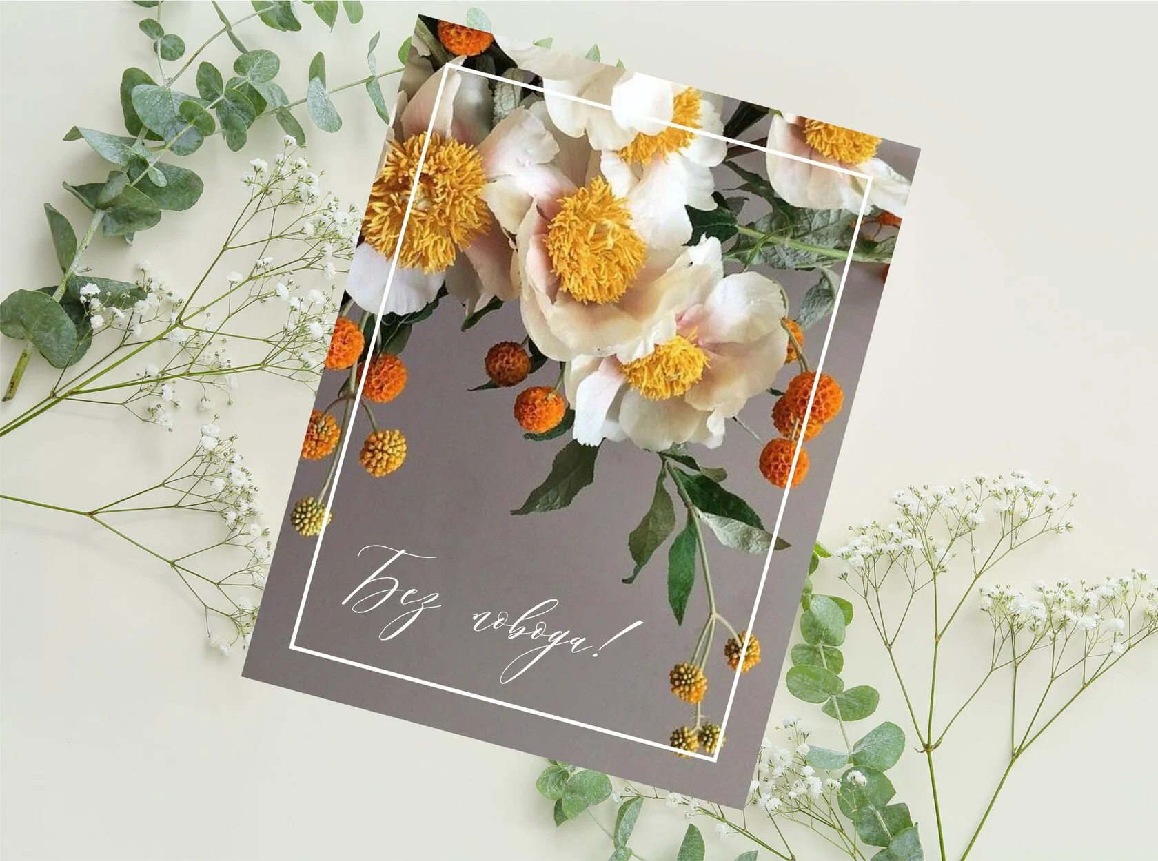 Открытка поларойд 