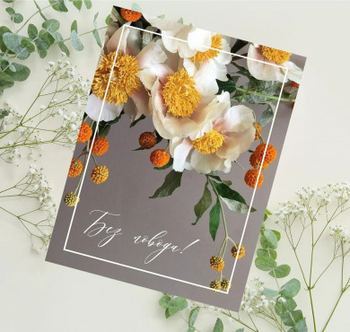 Открытка поларойд 